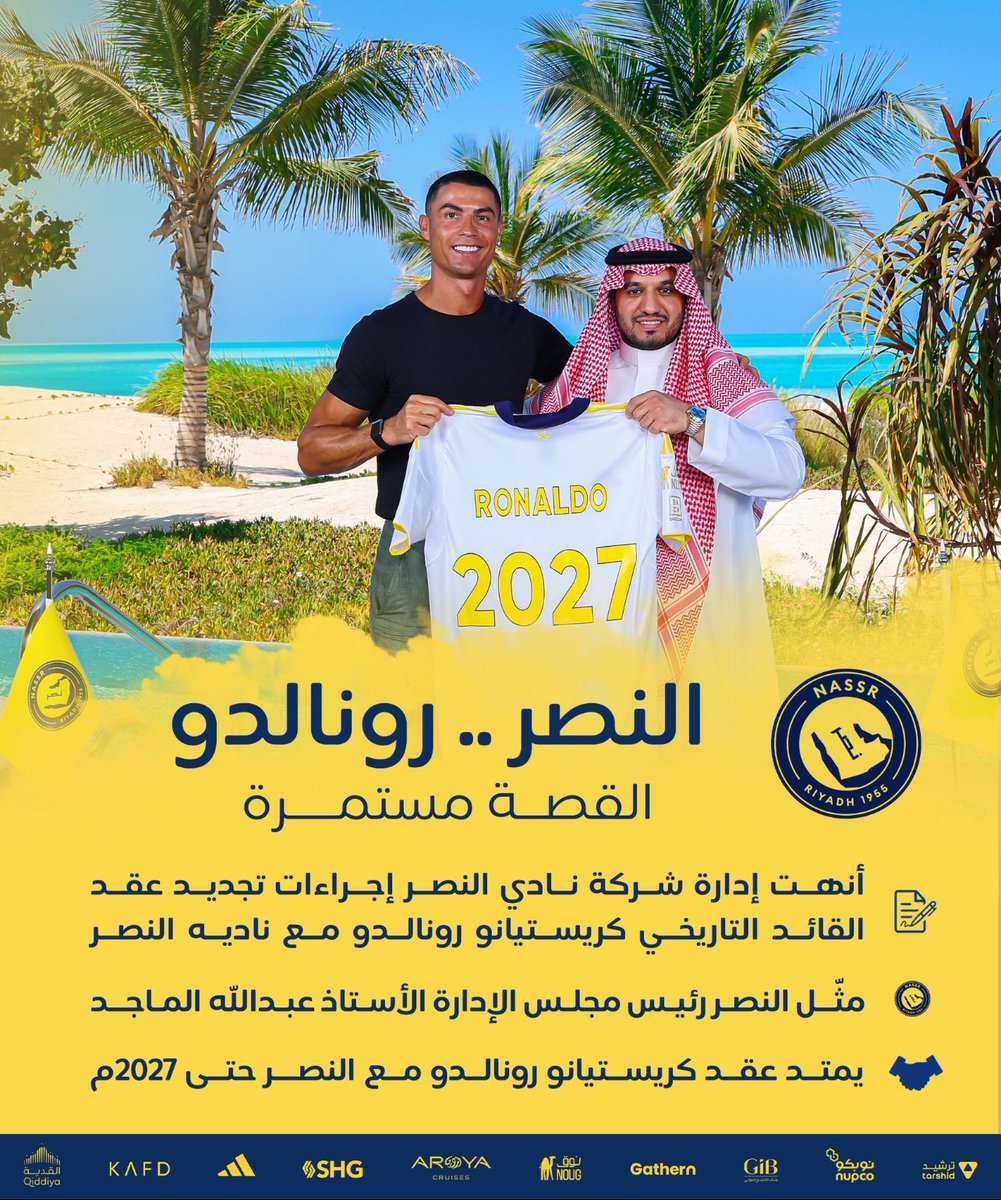 الأسطورة التاريخـي #كريستيانو_رونالدو 
يجدد عقـده  مع اعظم نادي  #النصر 

#النصر_إلى_الابد