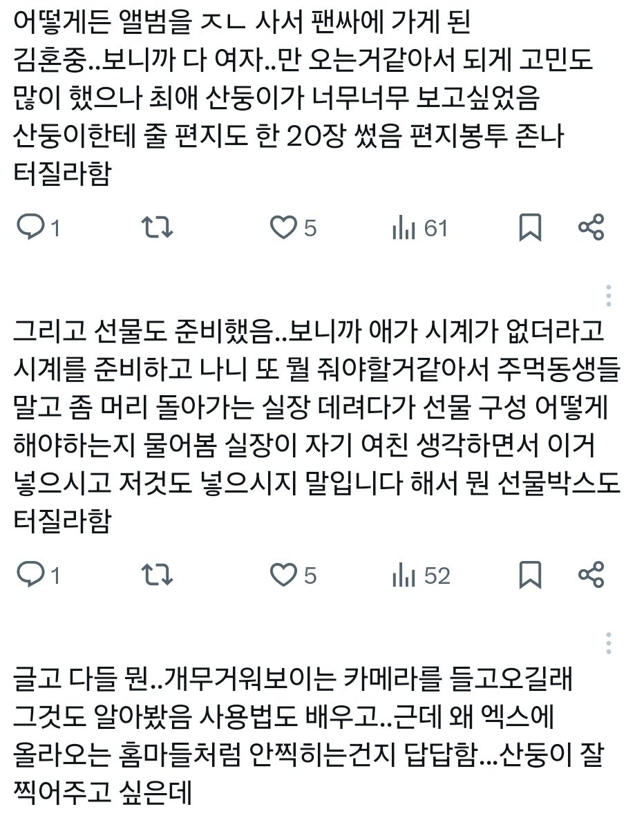 Hee_CS07's tweet image. 홍낫