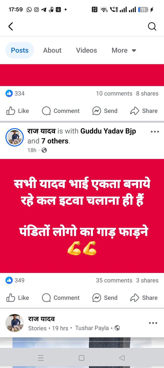 Avkush Singh Malik (@avkushsingh) on Twitter photo राज यादव नामक अराजक तत्व भी ✋🚨
इटावा हिंसा की साजिश में ओर दंगा भड़काने में शामिल है।
ये अपना पता नौगढ़ सिद्धार्थनगर लिखता है।
ब्राह्मणों के खिलाफ अभद्र और भड़काऊ पोस्ट करके कल इसने यादव समाज को इटावा चलने को बोला था ।
हैलो <a href="/siddharthnagpol/">Siddharthnagar Police</a> <a href="/etawahpolice/">ETAWAH POLICE</a> कृपया संज्ञान ले राज यादव नामक अराजक तत्व भी ✋🚨
इटावा हिंसा की साजिश में ओर दंगा भड़काने में शामिल है।
ये अपना पता नौगढ़ सिद्धार्थनगर लिखता है।
ब्राह्मणों के खिलाफ अभद्र और भड़काऊ पोस्ट करके कल इसने यादव समाज को इटावा चलने को बोला था ।
हैलो <a href="/siddharthnagpol/">Siddharthnagar Police</a> <a href="/etawahpolice/">ETAWAH POLICE</a> कृपया संज्ञान ले