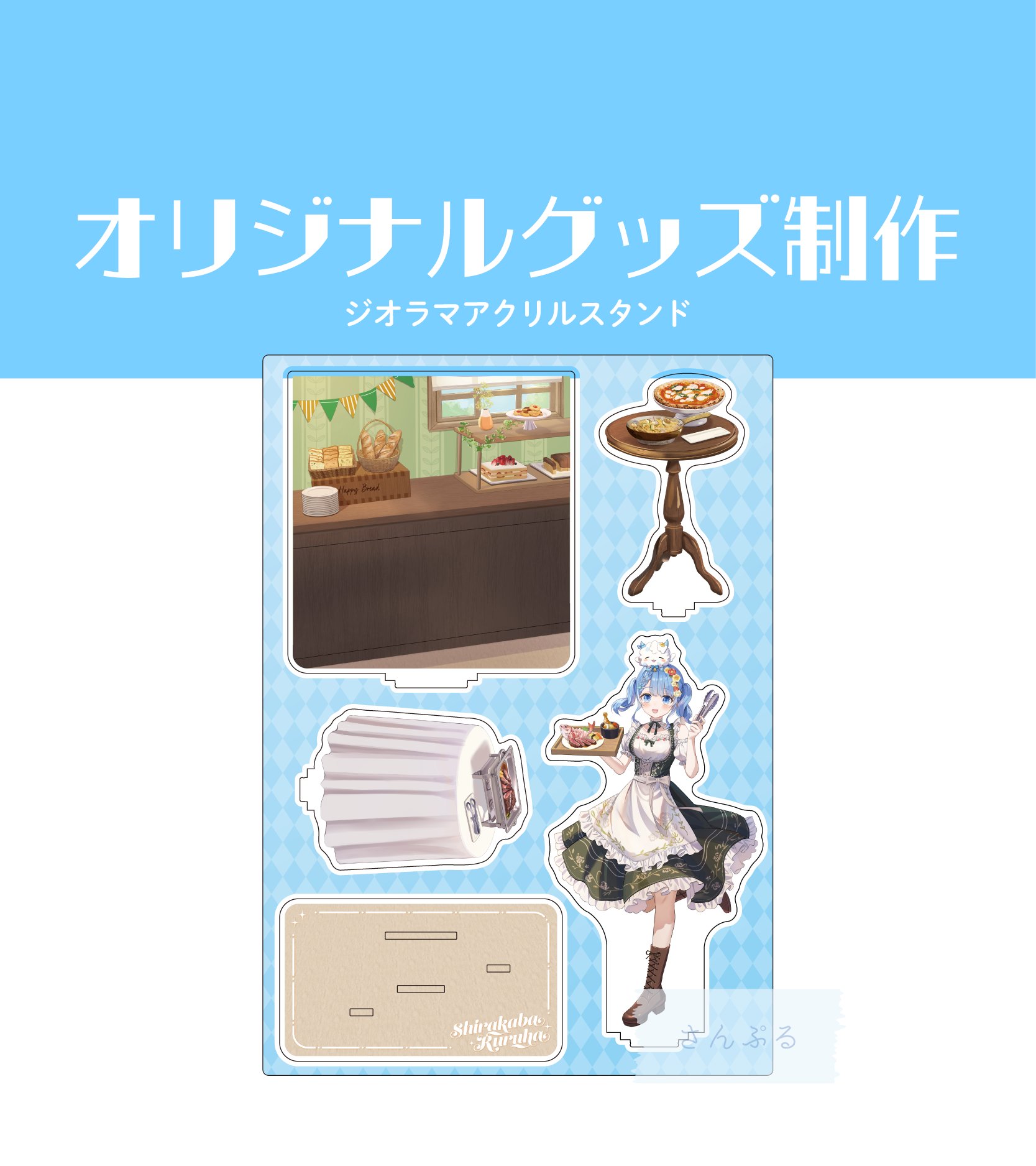 ジオラマアクリルスタンド 「バーチャルYouTuber ホロライブ hololive CITY’24 hololive TOURIST」 限定ノベルティ アクリルスタンド 未開封品 ジオラマアクリルスタンド 「バーチャルYouTuber ホロライブ