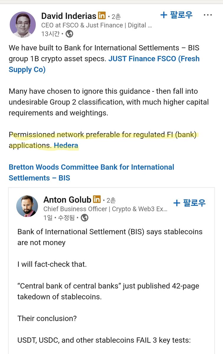 SYCR6h8A4qUyAHf's tweet photo. https://t.co/BhNx0HmnlP
David Inderias
CEO at #FSCO & Just Finance
We have built to Bank for International Settlements – #BIS group 1B crypto asset specs. JUST Finance #FSCO (Fresh Supply Co)
Permissioned network preferable for regulated FI (#bank) applications. #Hedera https://t.co/KYNOsG6hiJ