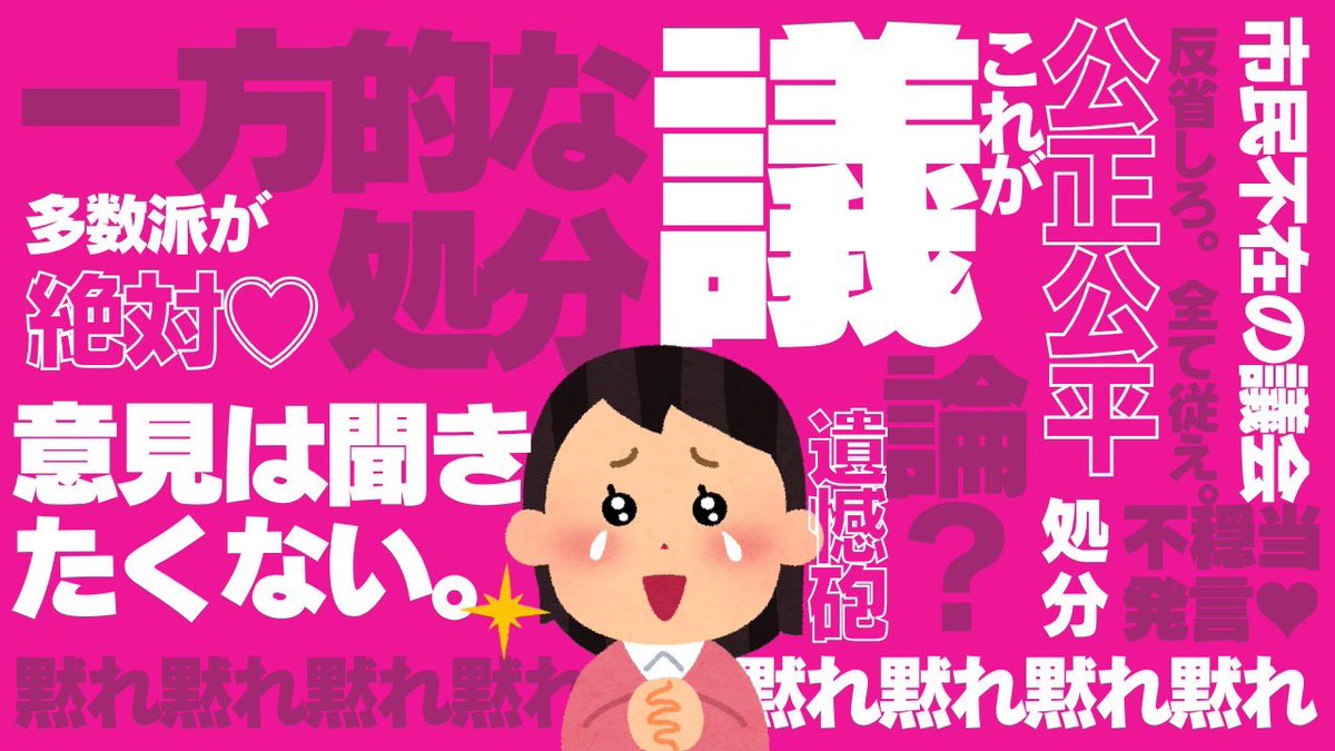宮代しょうた【加須市議会議員】 tweet media