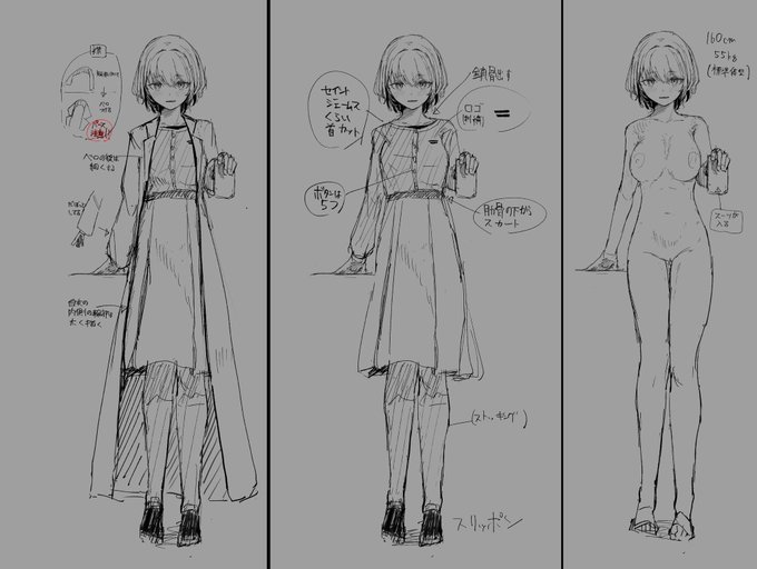 なんなら状態変化アンソロに寄稿した漫画の解説記事も前に書いてました
これも無料で公開してます。
fanbox:https://t.co/Tb6wNOP2Eg
fantia:https://t.co/04akEbnWxo 