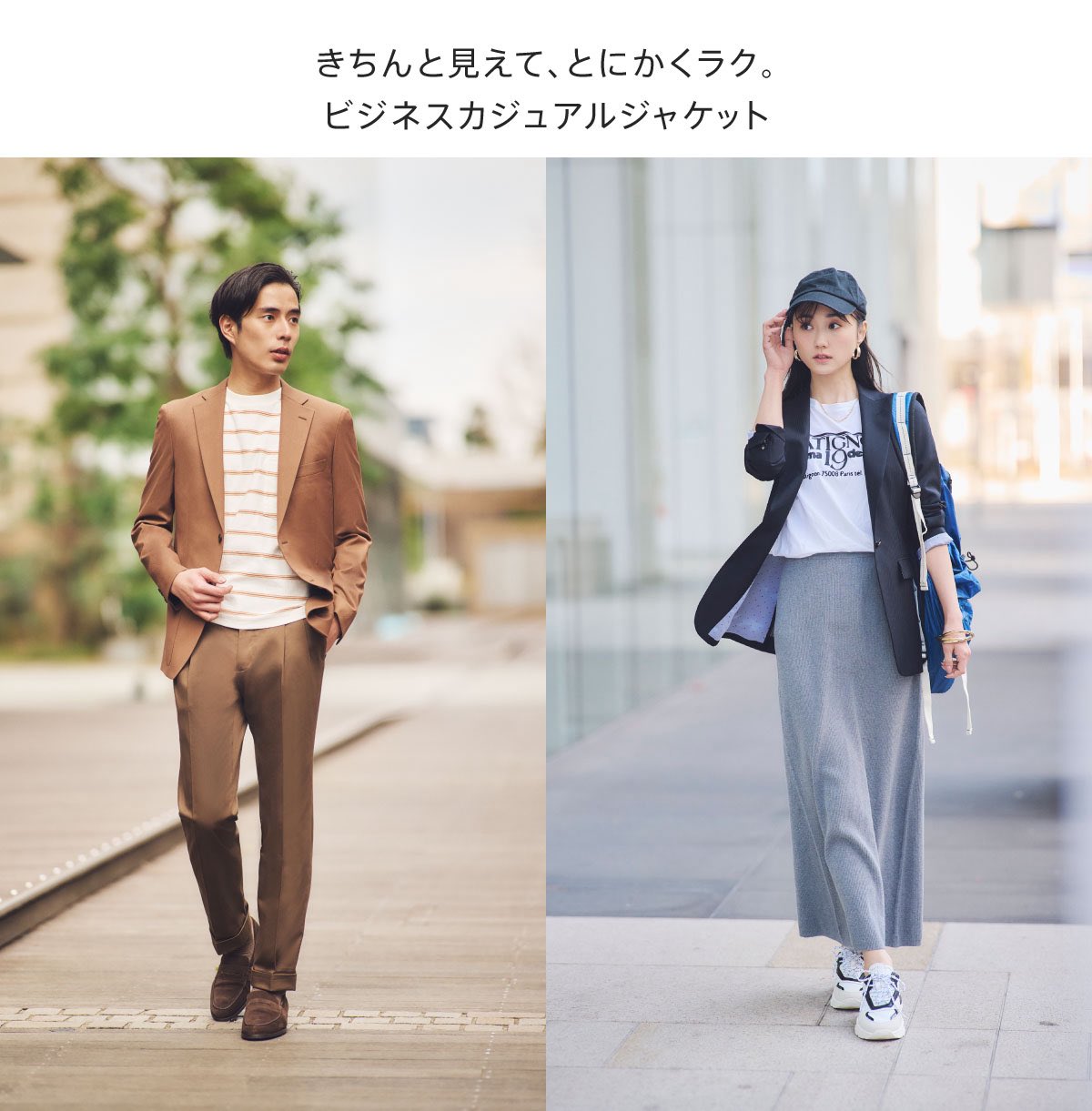 オーダースーツDIFFERENCE (@DifferenceTokyo) / X