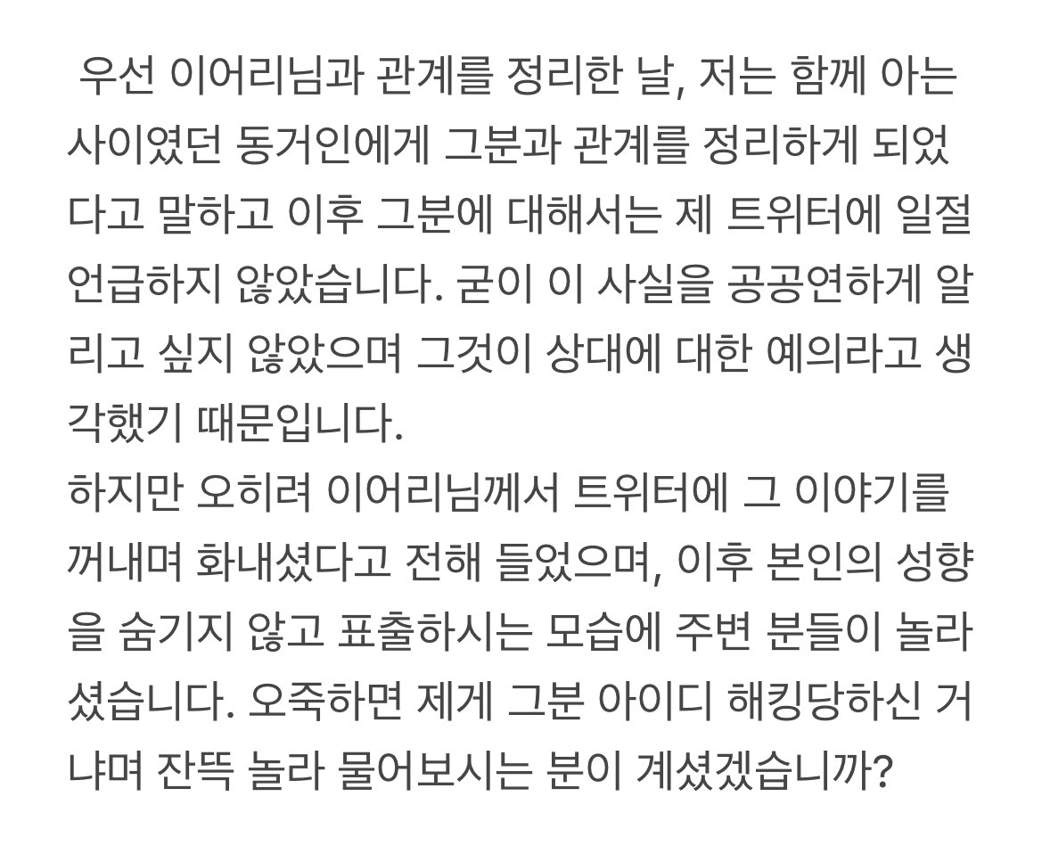 로제🎀Rosè tweet media