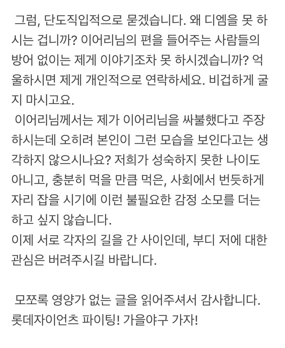 로제🎀Rosè tweet media