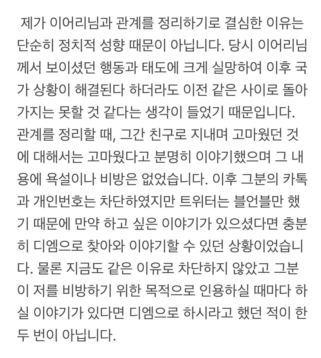 로제🎀Rosè tweet media