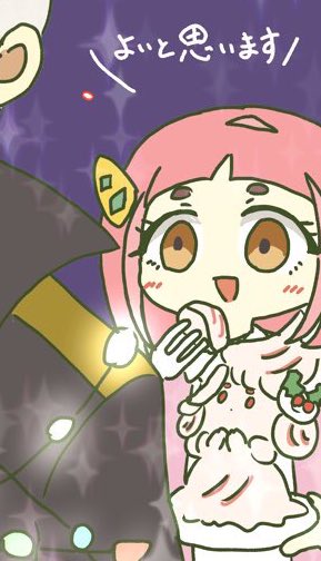 マホちぁ...マホちぁ...... 