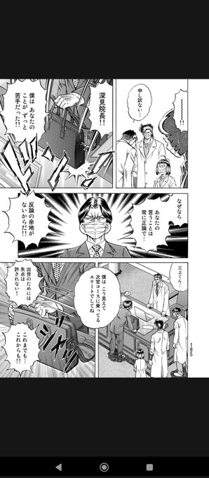 ไธไธใใใฎใจใใฝใผใ้ ญใใๆใใฆใใใฉใใกใใใกใใใฃใใใใช