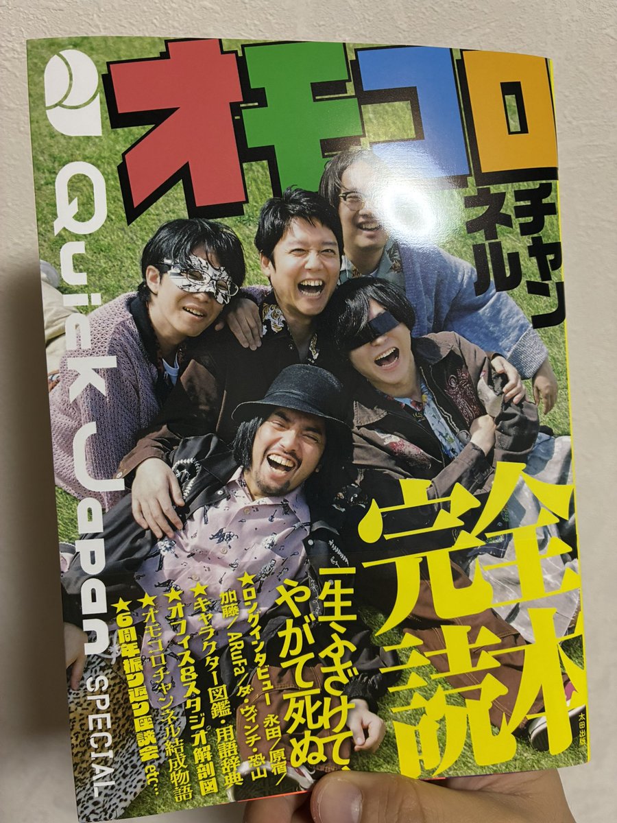 届いていた