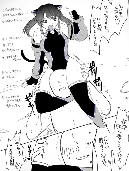 成 敗 