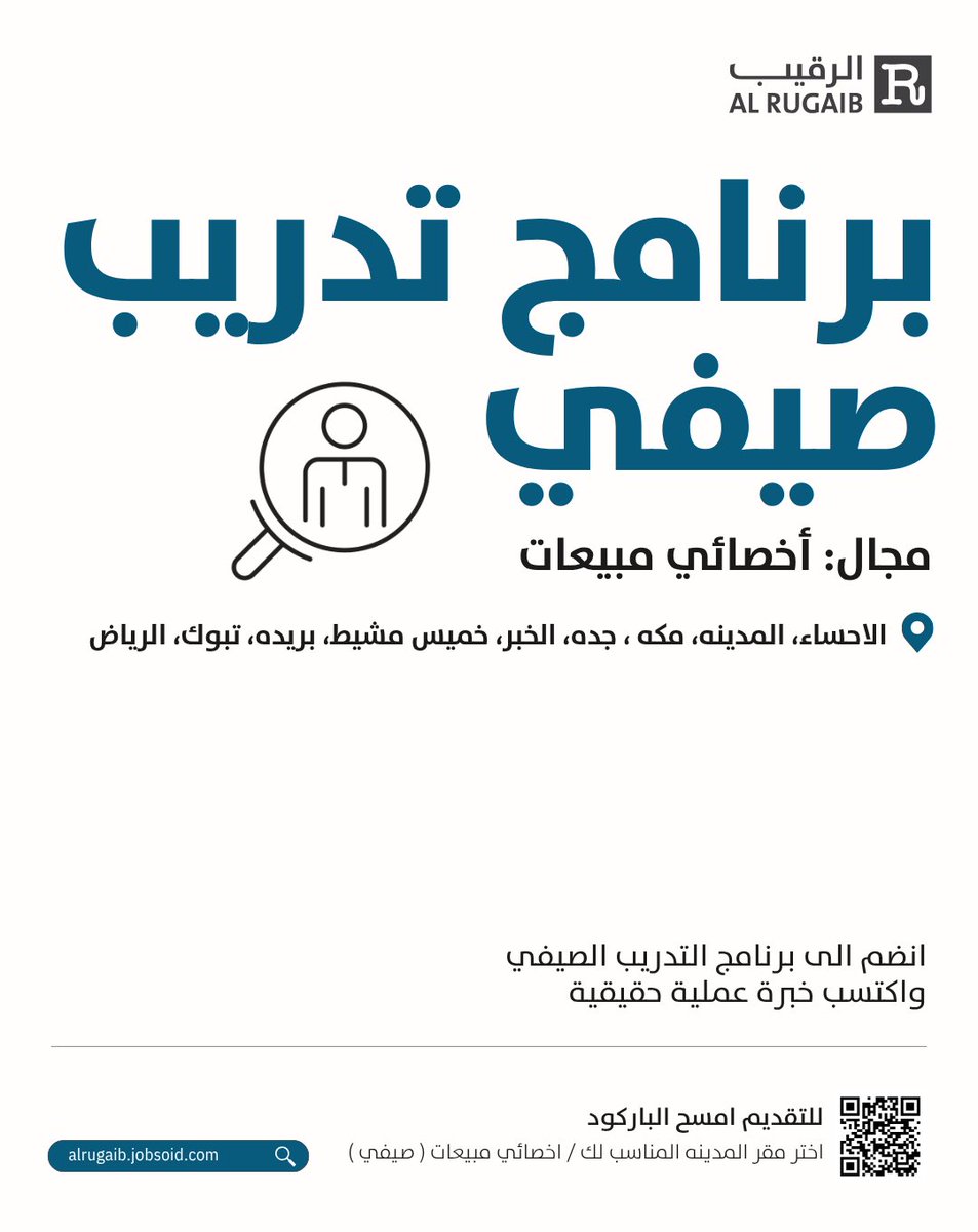 Ashley Homestore SA tweet media