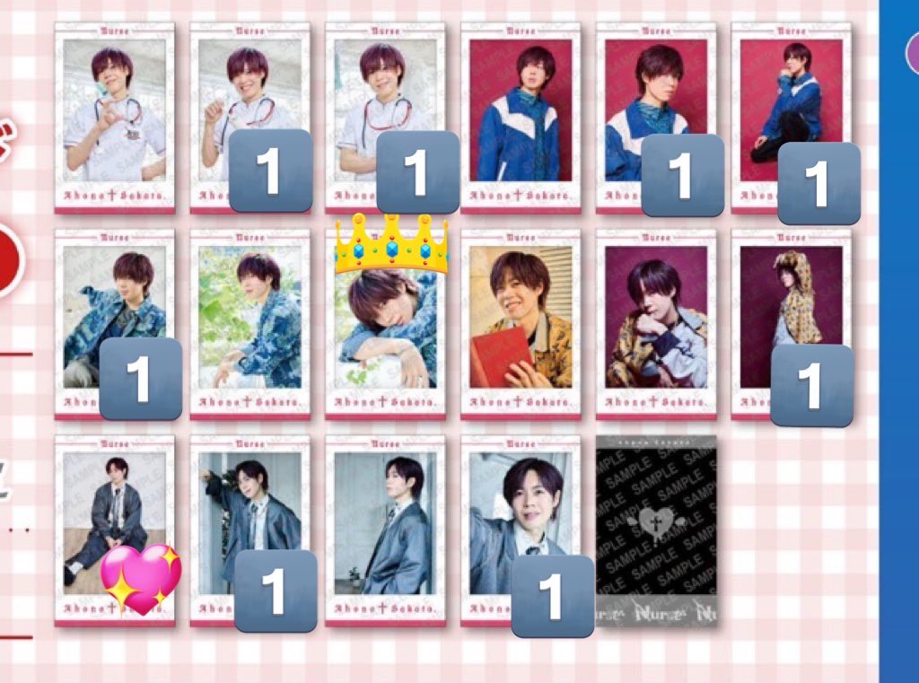 となりの坂田チェキ