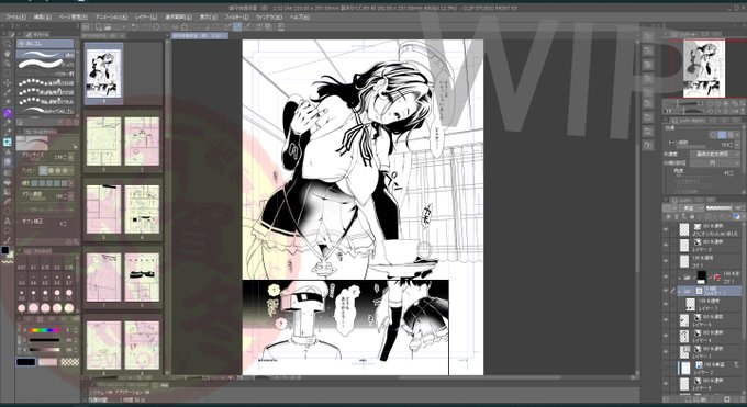 夏の薄い本1枚目WIP #C106 