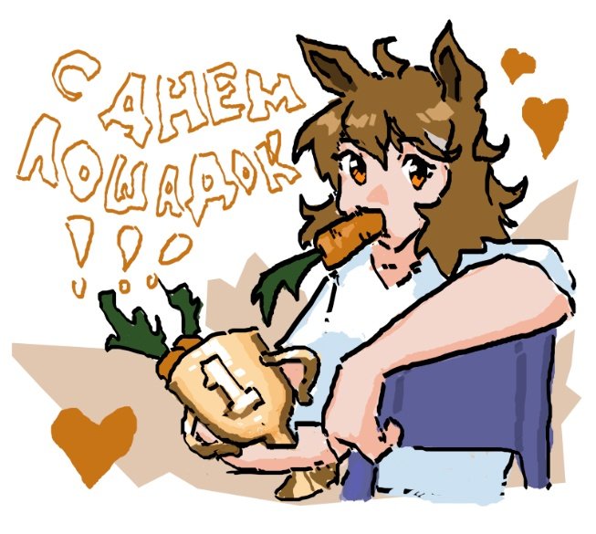 dwrf_artifex's tweet image. Uma musume global!!!