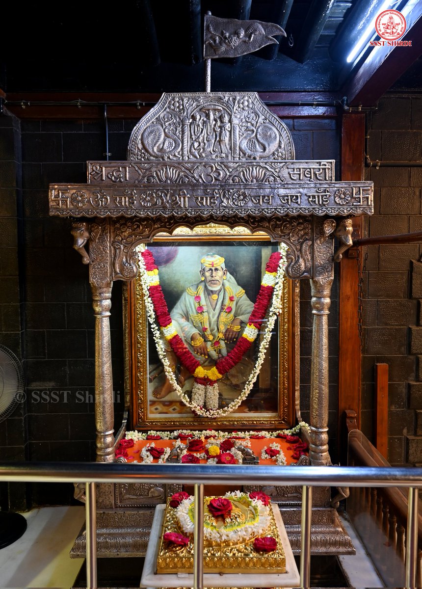 *!! ॐ साई राम !!*
*श्री साईबाबा संस्थान विश्वस्त व्यवस्था,शिर्डी*
*!! ॐ Sai Ram !!*
*Shri Saibaba Sansthan Trust, Shirdi*
≈≈≈≈≈≈≈≈≈≈≈≈≈≈≈≈≈ 

*आरती :-धुपारती* 
 *गुरुवार २६ जुन २०२५*   
*Aarti :-Dhooparti*
*Thursday 26 June 2025*