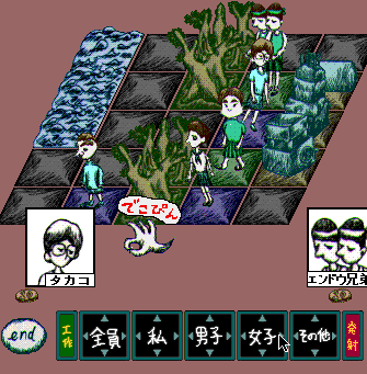itachocogame's tweet image. イタチョコの歴史:魔ゲーム7号
「うそつきと私」 1995.7
イタチョコとしてのボコスカをやりたい!それがこの下町子ども大戦「うそつきと私」でした。シナリオ5話あるですが、誰も2話にも行けないという難易度失敗。今回はその奇跡の2話、主人公の「私」が軍師「うそつき」に出会う直前ショット。
