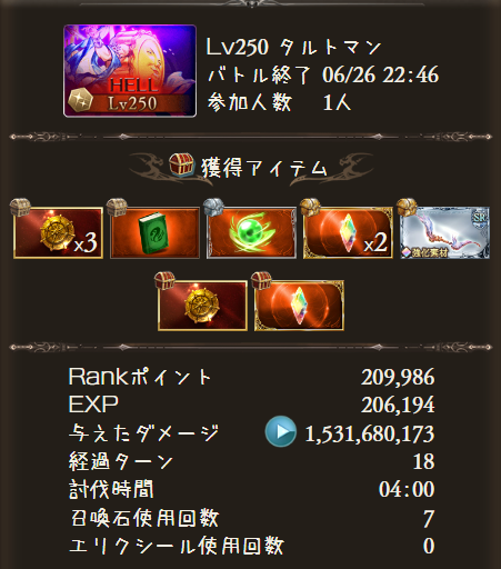 c_tentacles's tweet photo. 250HL4分切れそうで切れなくてキレた https://t.co/5gLERbl6QW