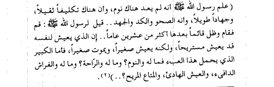 أُسوَة (@justcoconut0) on Twitter photo 