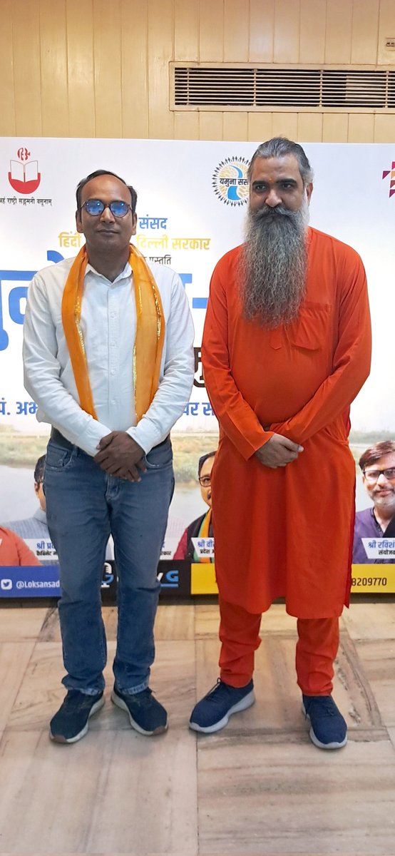 Swasth Bharat Shikshit Bharat Foundation tweet media