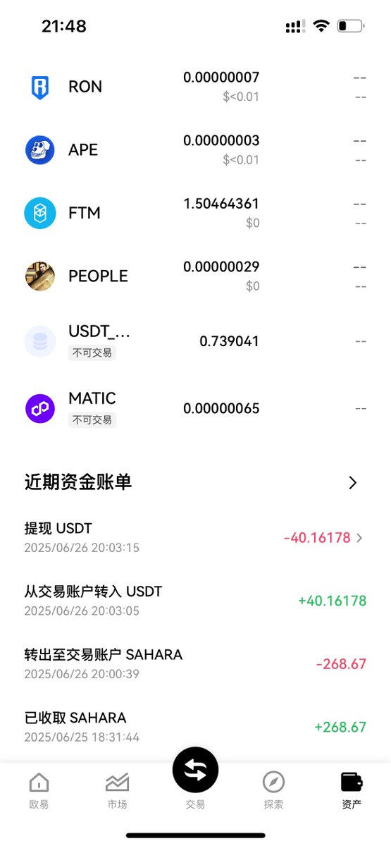听说群友又麻了，最近的大毛 sahara,我啥都没干，抱着侥幸就填了个号充值到OK,也给我一份海底捞？格局太大了

#Sahara <a href="/saharaai/"></a>