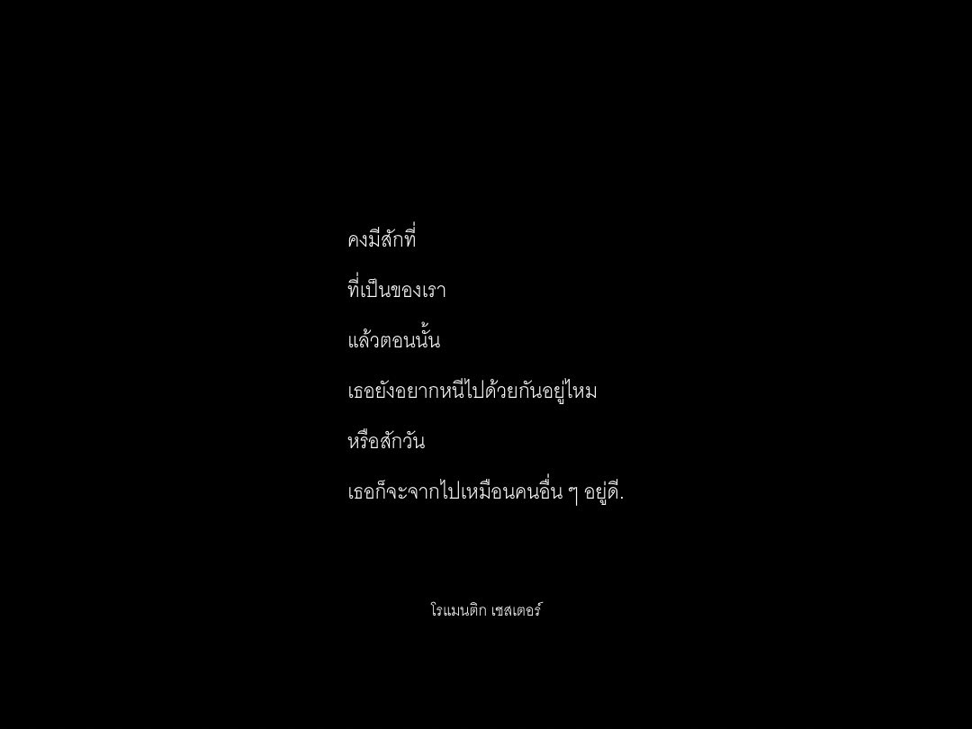 romanticlism's tweet photo. https://t.co/MdW60SfW7A
