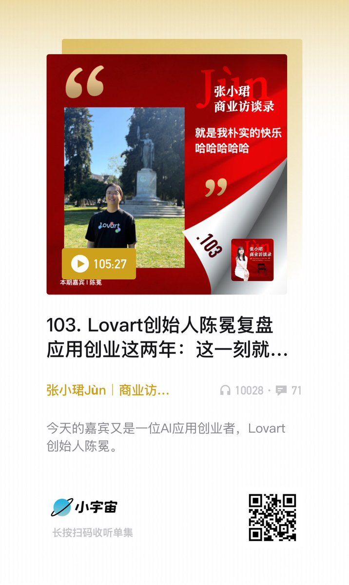 这是2025上半年的《Agent创业三部曲》😎