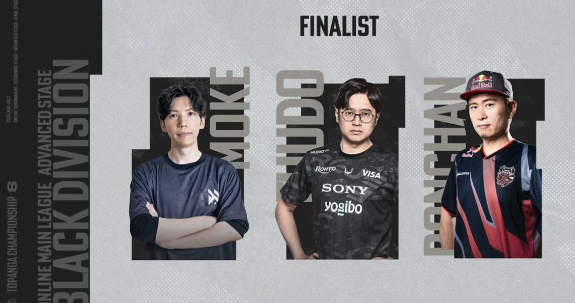 トパチャリ BLACK DIVISIONからオフライン決勝に進出できました！！
あまりにハードだった！応援ありがとうございました。

そしてまた2人とこうやって並ぶことが出来て嬉しい！

このまま優勝目指します！！！