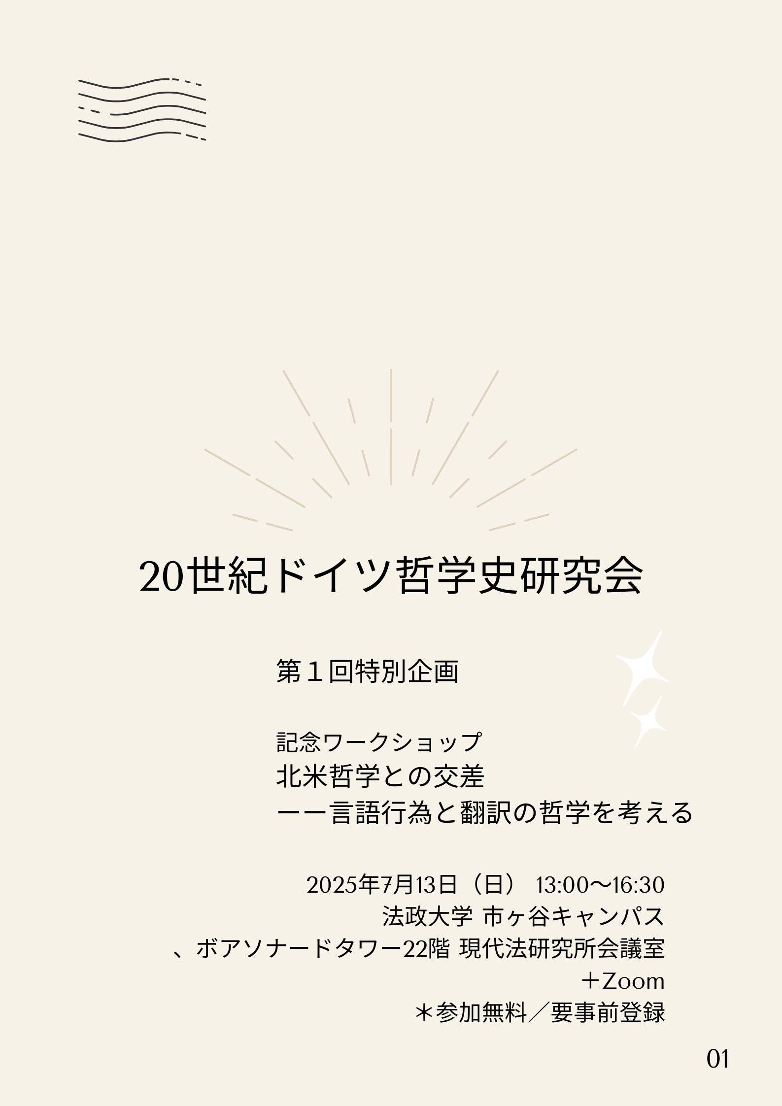 応報の行方 (法哲学年報2015) 日本法哲学会 応報の行方 | 有斐閣