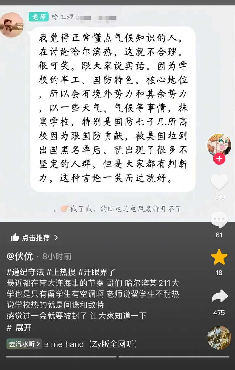 王局志安 tweet media