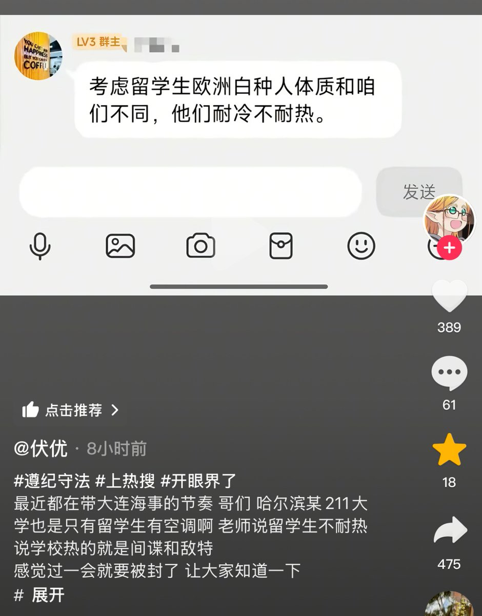 王局志安 tweet media