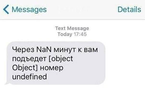 Весь АйТи в одной картинке