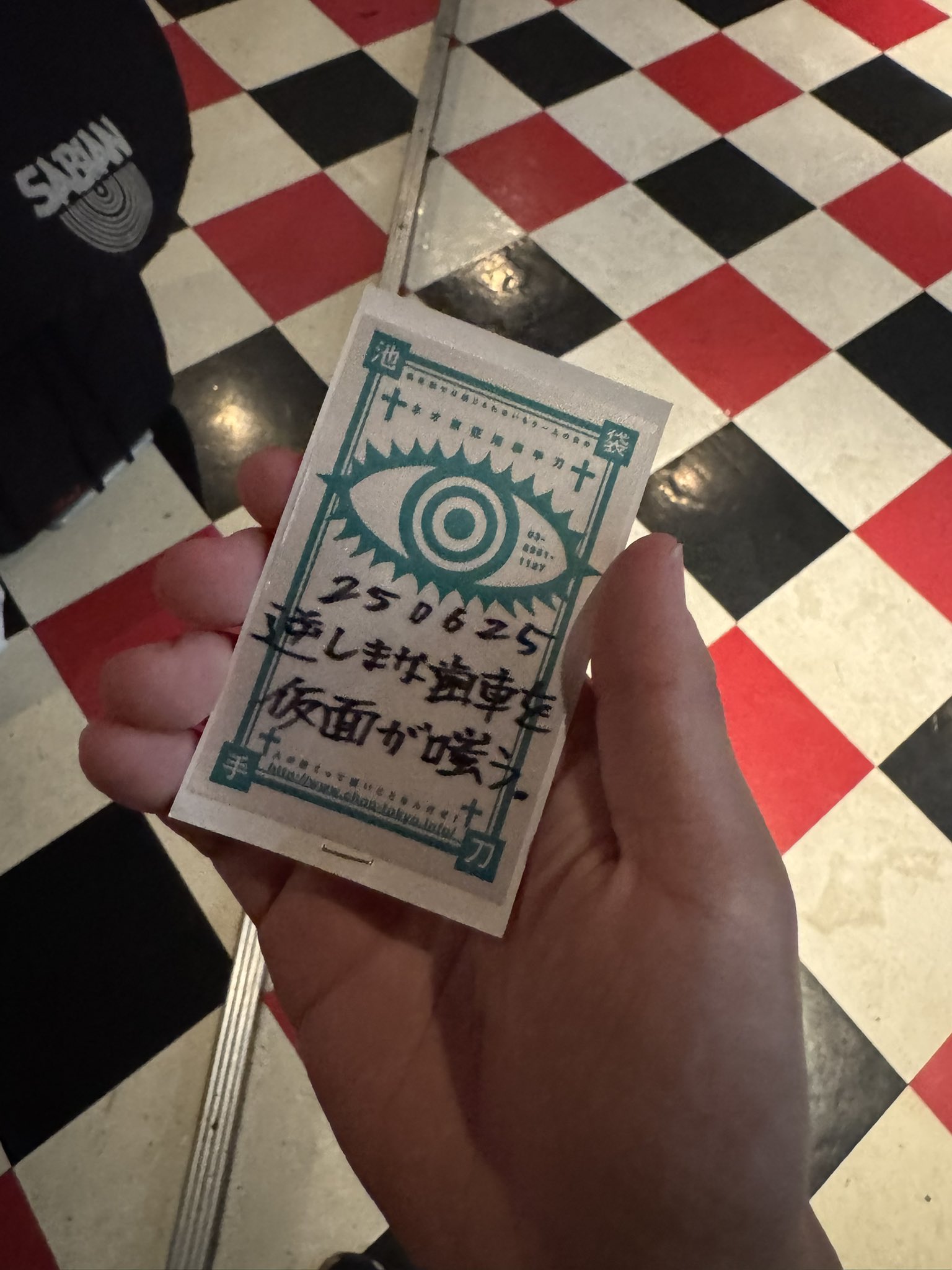 逆しまな歯車を仮面が嗤う。 / desert rose 逆しまな歯車を仮面が嗤う。official web