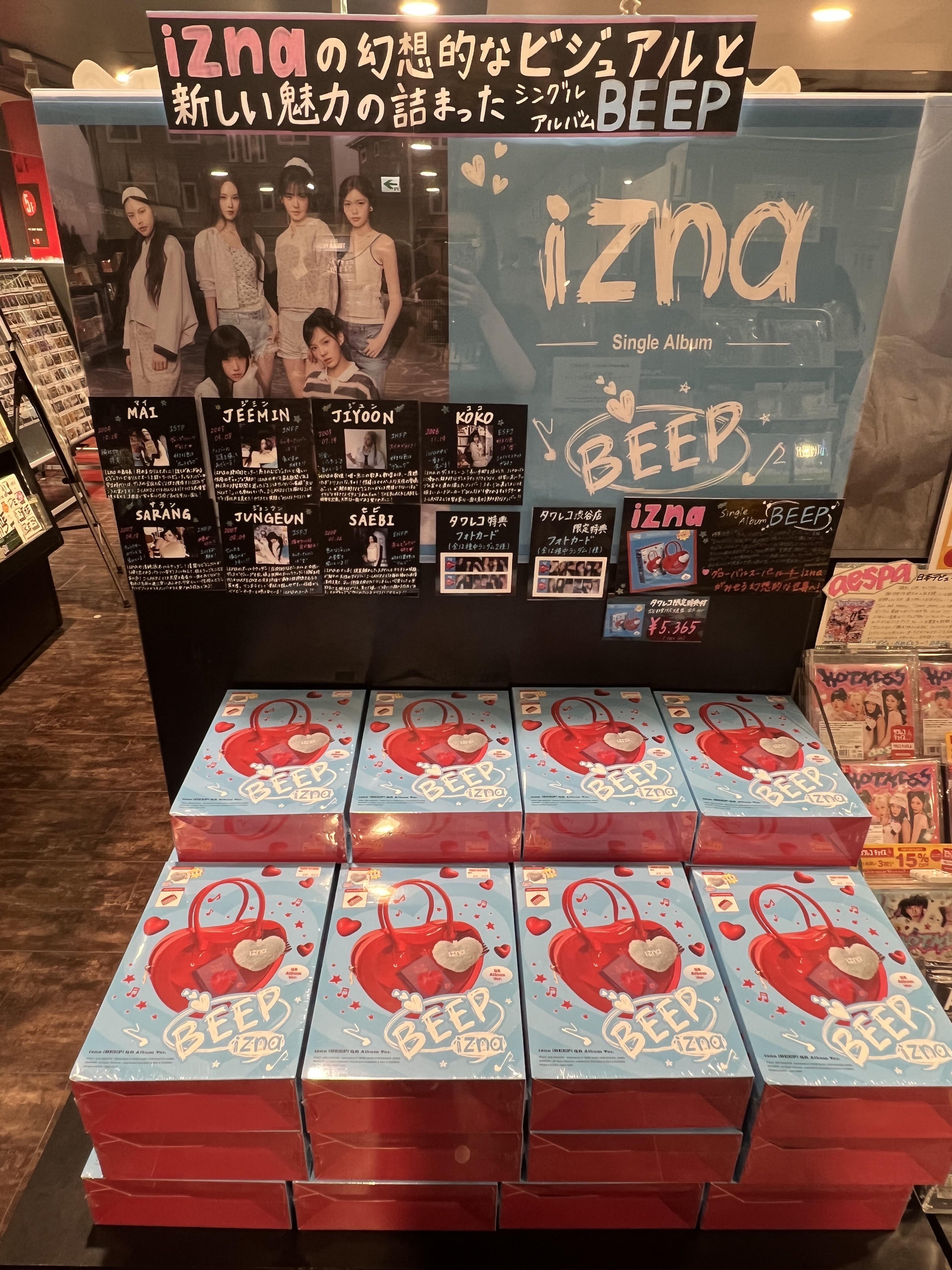 izna beep タワレコ 渋谷 トレカ ジミン 4種コンプリート - メルカリ
