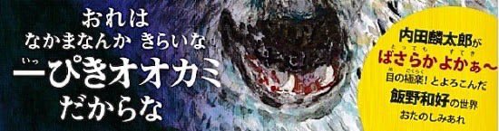 ◆ブログ更新しました◆
blog.goo.ne.jp/rintaro-uchida…
【つなぐ】

 #内田麟太郎 #絵本 #詩