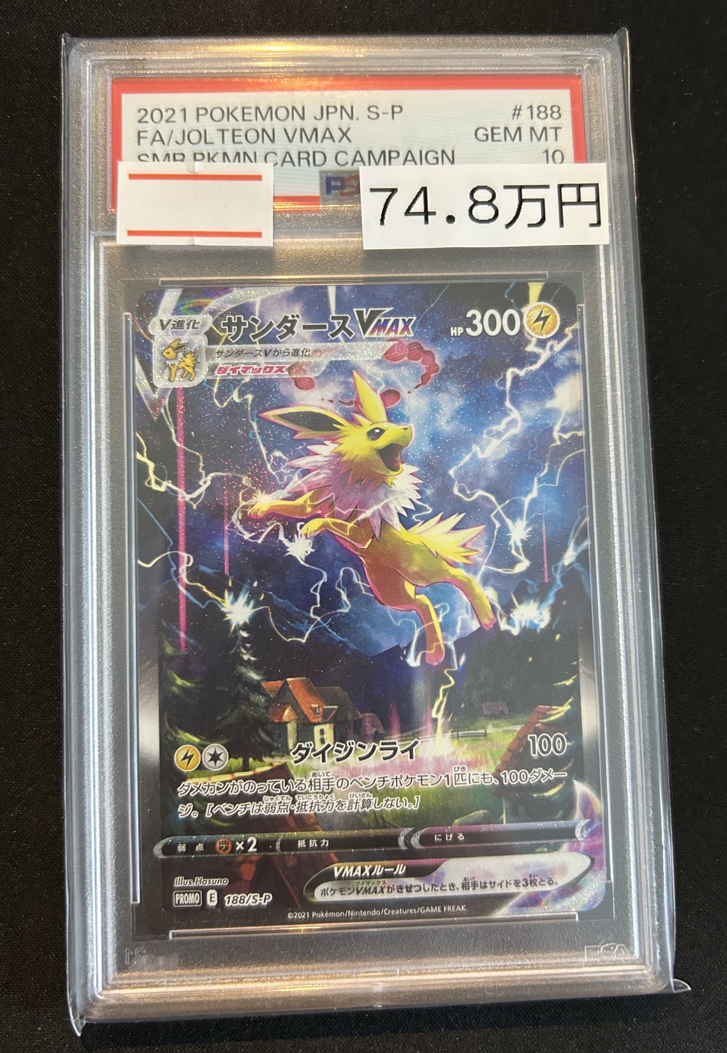 magi横浜西口店【カードショップ・PSA鑑定品買取】 on X