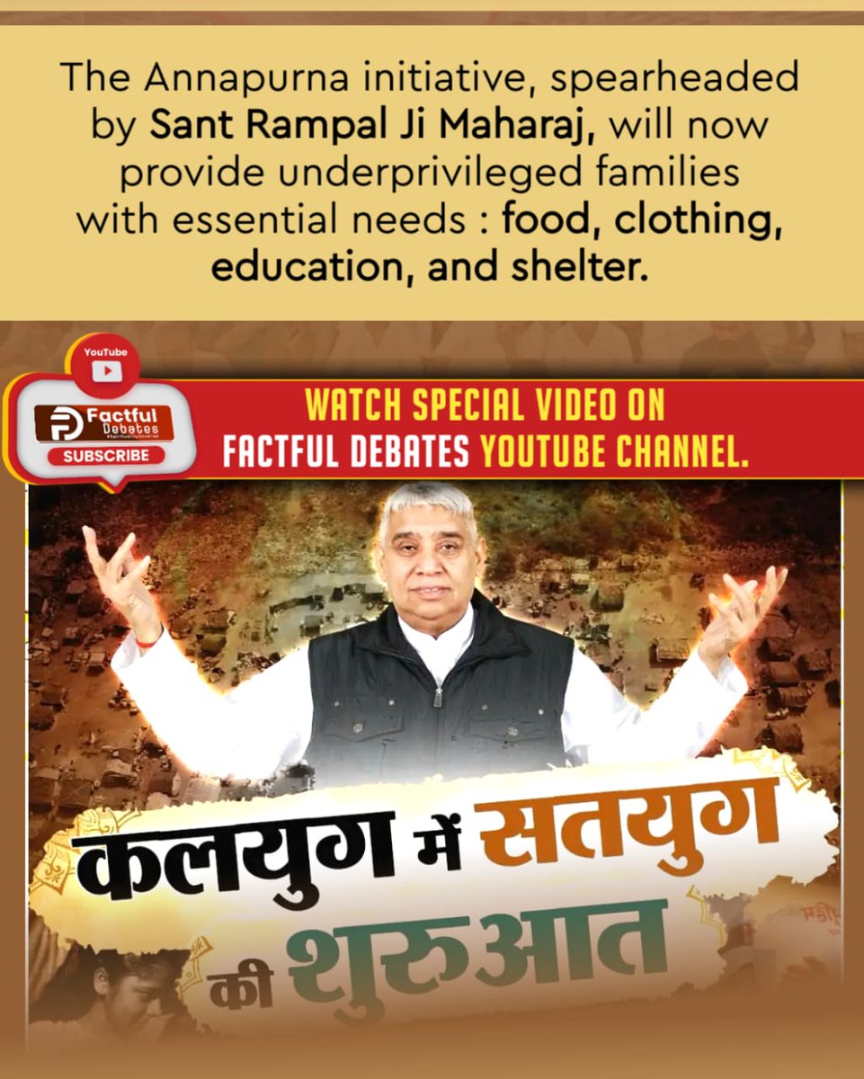 sanjaydassaa85's tweet photo. अब किसी गरीब को नहीं सोना होगा जर्जर मकान में, जिसका एक नजारा देखिए Factful Debates यूट्यूब चैनल पर "कलयुग में सतयुग की शुरुआत"
#कलयुग_में_सतयुग_की_शुरुआत
Factful Debates YouTube Channel https://t.co/l4eUmrnRVe