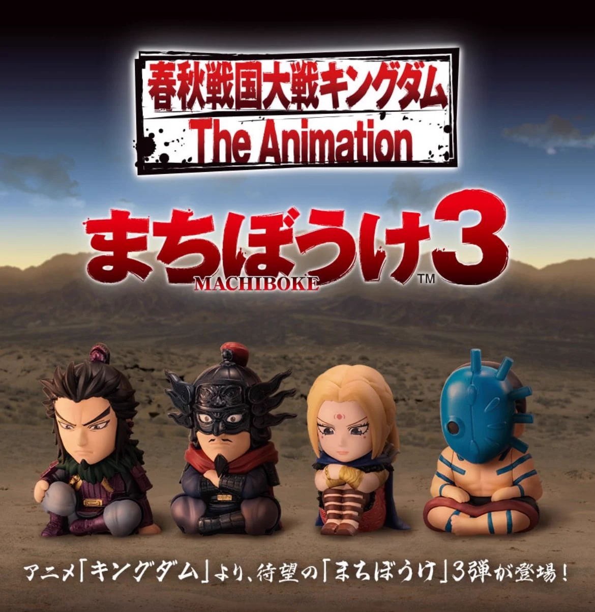 ガチャガチャサラリーマン｜最新ガチャ情報 on X: 