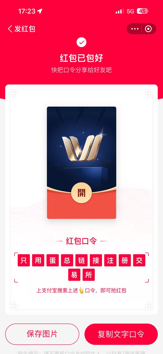 CryptoDanta/蛋挞不是嘤嘤怪. tweet media