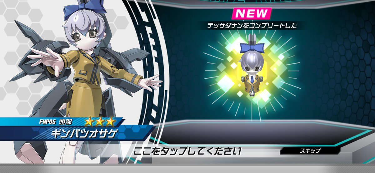 フルメタル・パニック Chaos TCG カオス「テレサ・テスタロッサ