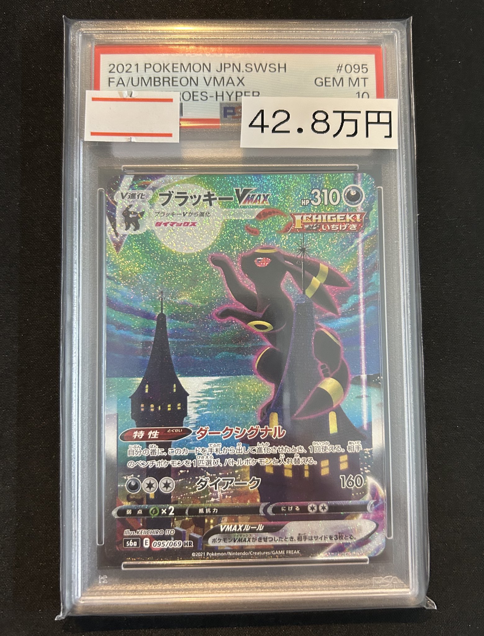 magi横浜西口店【カードショップ・PSA鑑定品買取】 on X