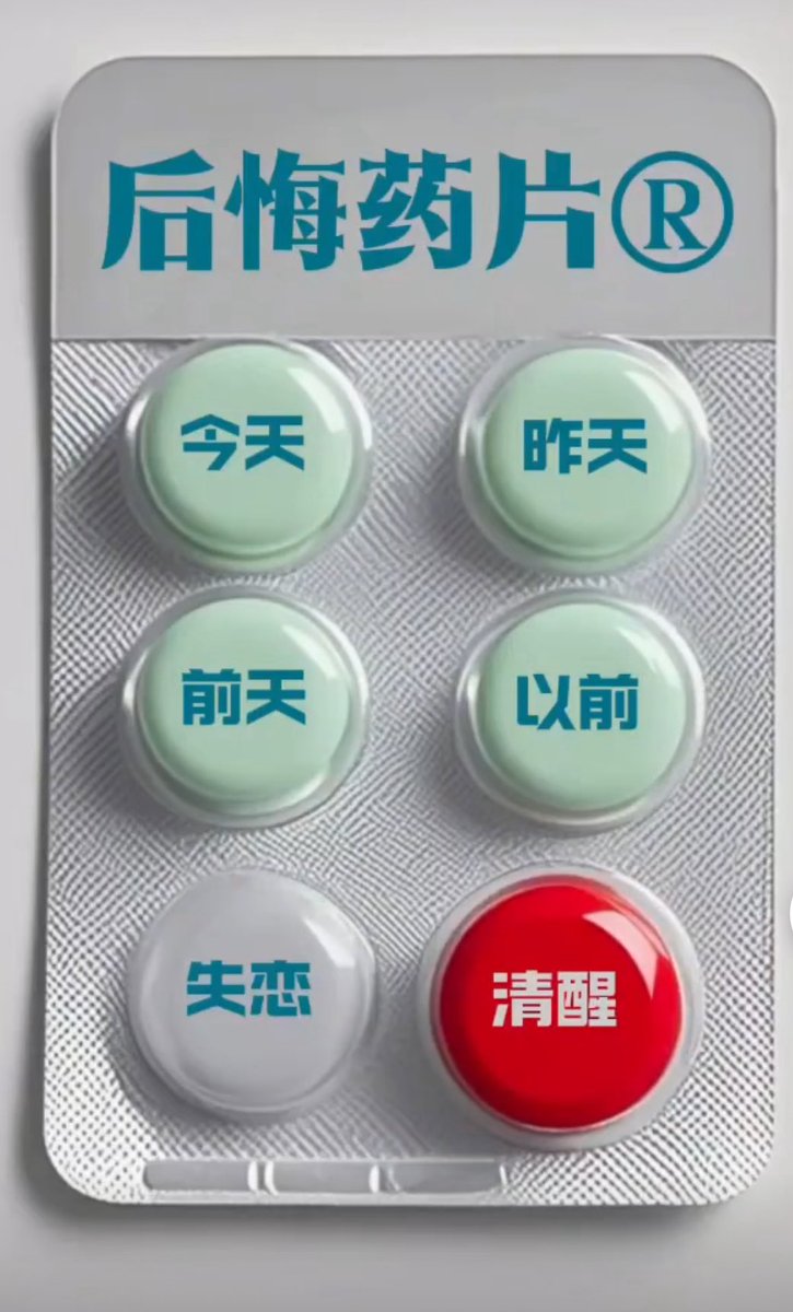<a href="/BuriedLoveCoGuy/">葬爱冷少</a> 啊棍啊，🦅💊给你准备好了