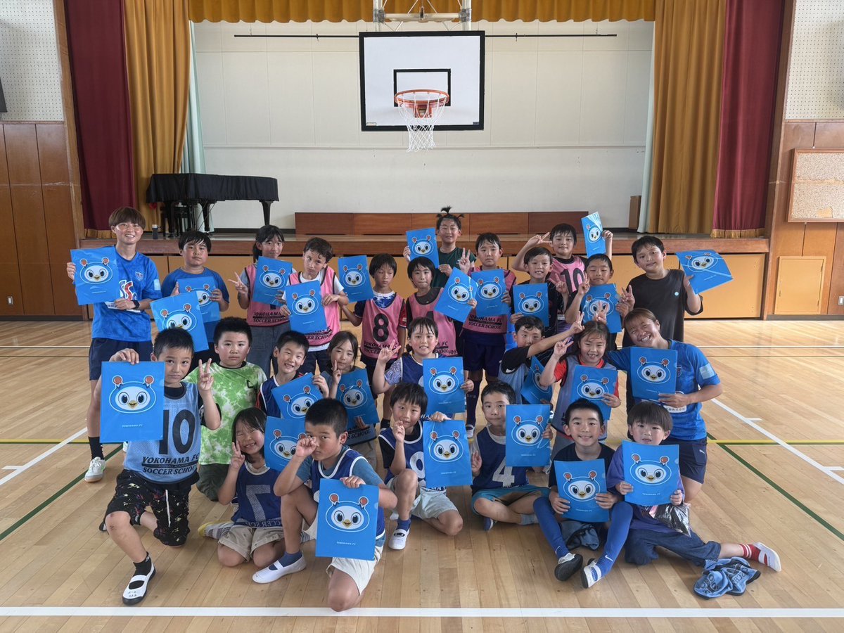 横浜FCと遊ぼう！／ 本日は、石川小学校放課後キッズクラブと鴨志田緑