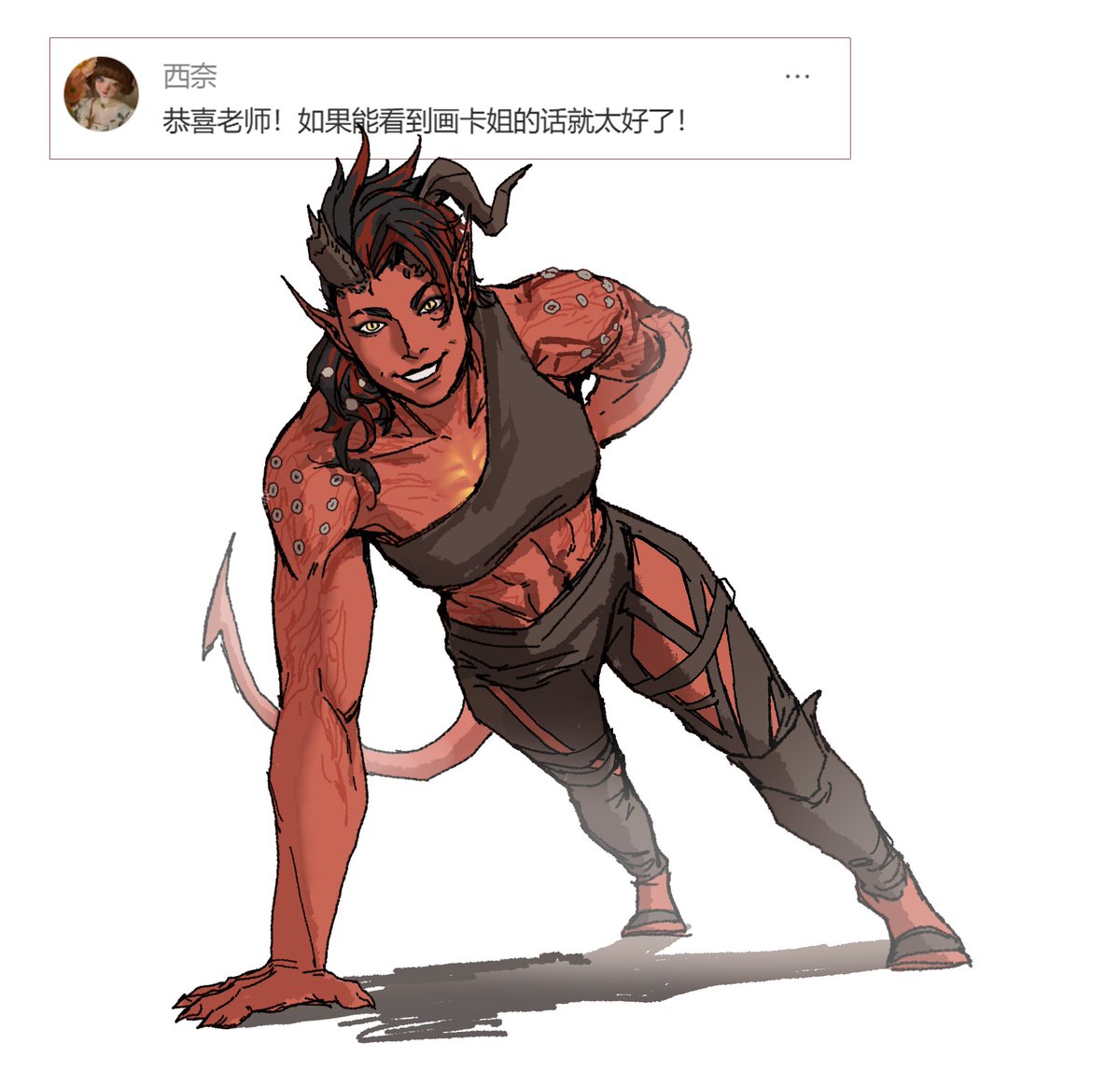 🔥燚鬼今天画画了吗 tweet media