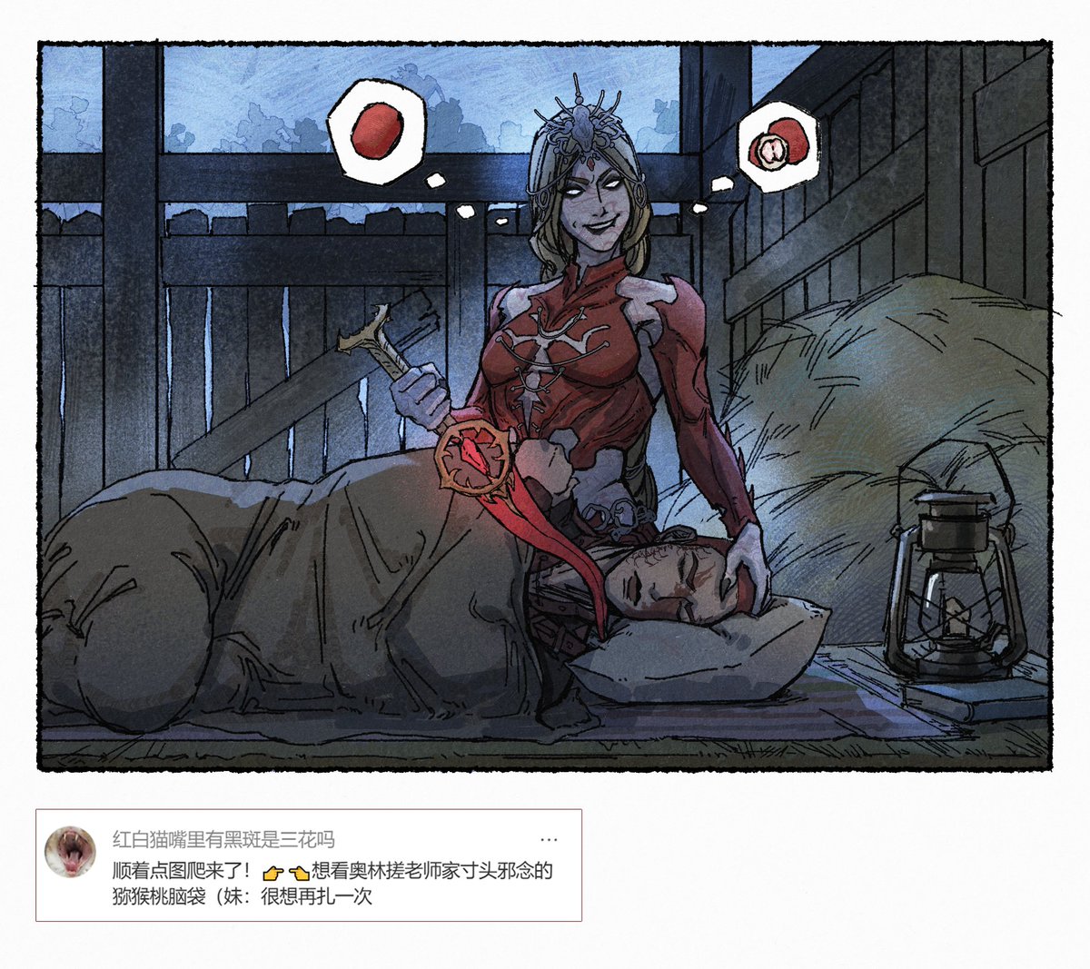 🔥燚鬼今天画画了吗 tweet media