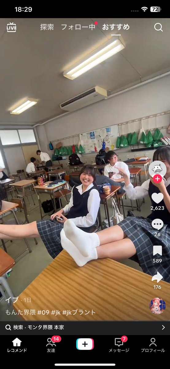 raJzBKITuYHOYnc's tweet photo. #靴下フェチ
#足フェチ https://t.co/gMQBeI5BAb