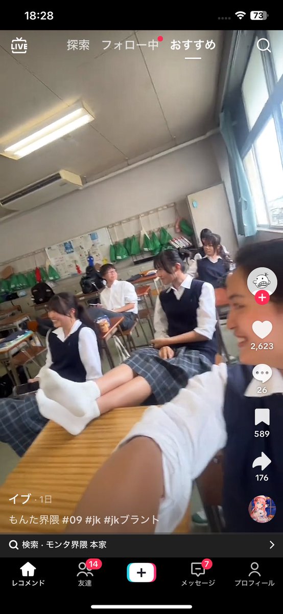 raJzBKITuYHOYnc's tweet photo. #靴下フェチ
#足フェチ https://t.co/gMQBeI5BAb