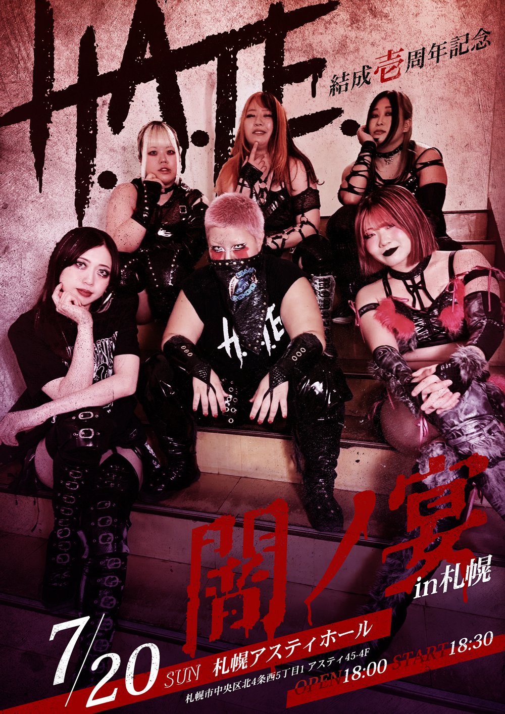 スターダム✪STARDOM on X: 