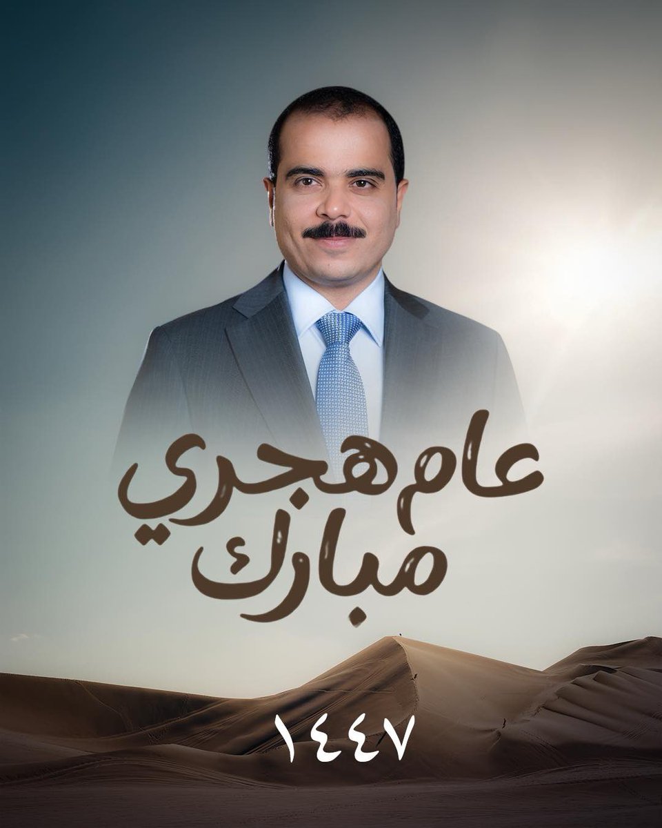Mahmood_alqiesi's tweet photo. #عام_هجري_جديد_1447 https://t.co/zjl0khSTB5
