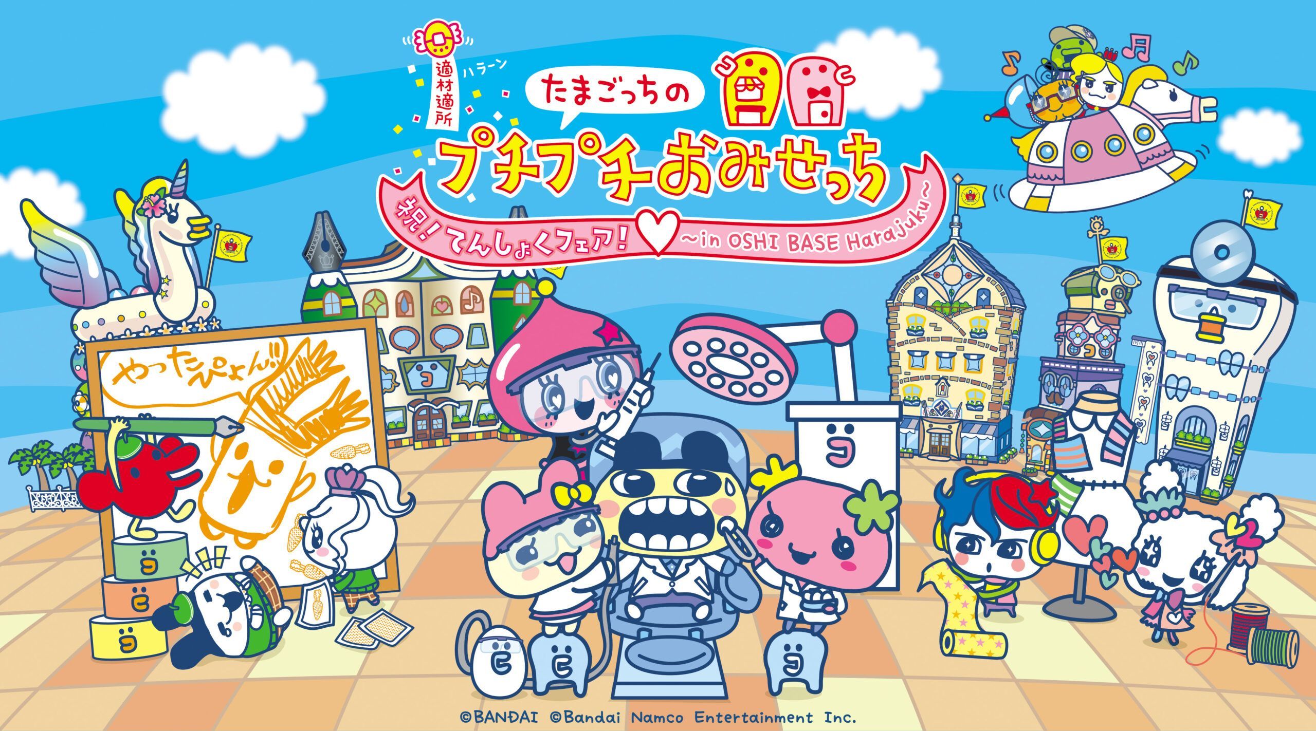 当店在庫してます！ 猫屋敷キッド＠積みゲーVTuber on X:  トップス